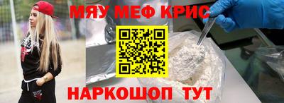 кокаин премиум Ирбит