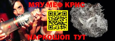 метамфетамин Ипатово