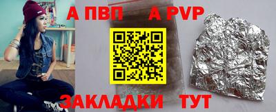 скорость mdpv Бузулук