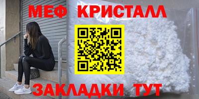 скорость mdpv Бузулук