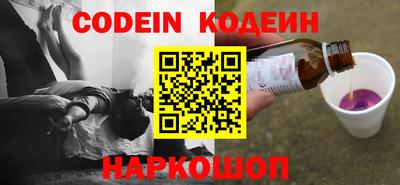 MESCALINE Будённовск