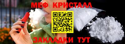 кокаин премиум Ирбит