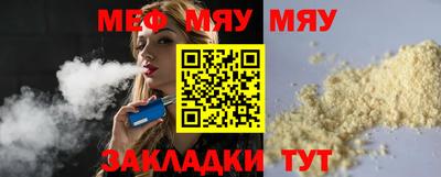 метамфетамин Ипатово