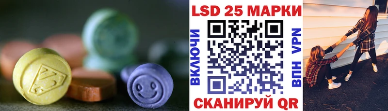 Лсд 25 экстази кислота  Заинск 