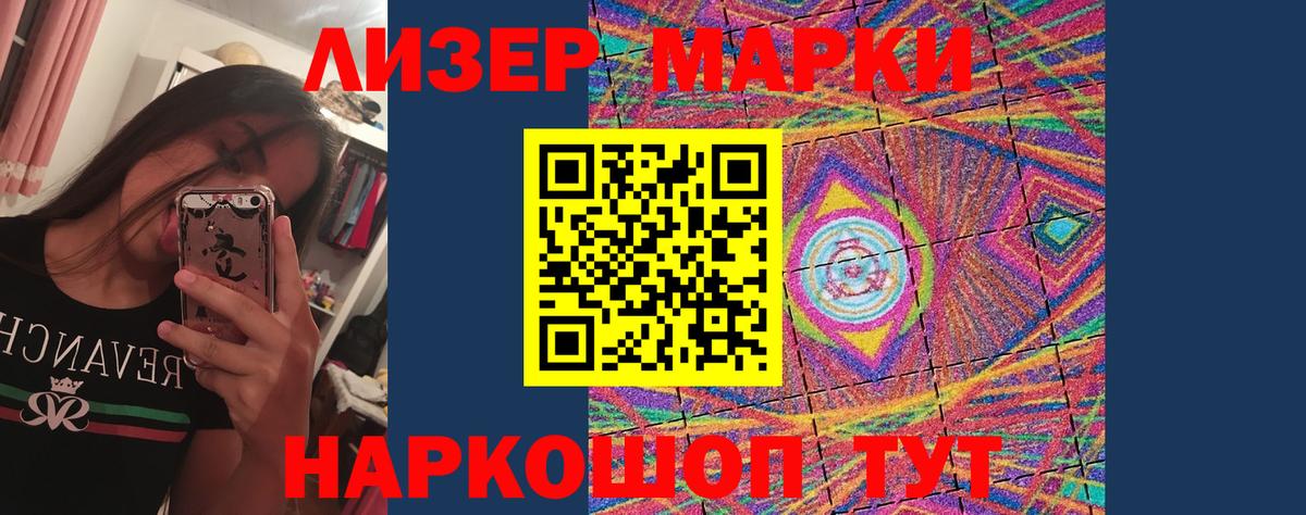 Заинск  ЛСД экстази ecstasy  Вход с VPN 