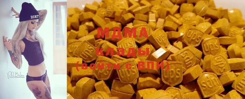 MDMA кристаллы  хочу наркоту  Заинск 