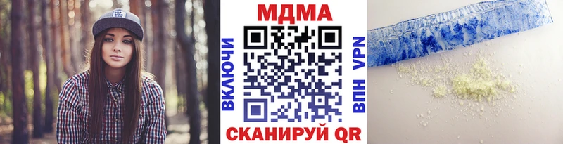 MDMA кристаллы  Заинск 