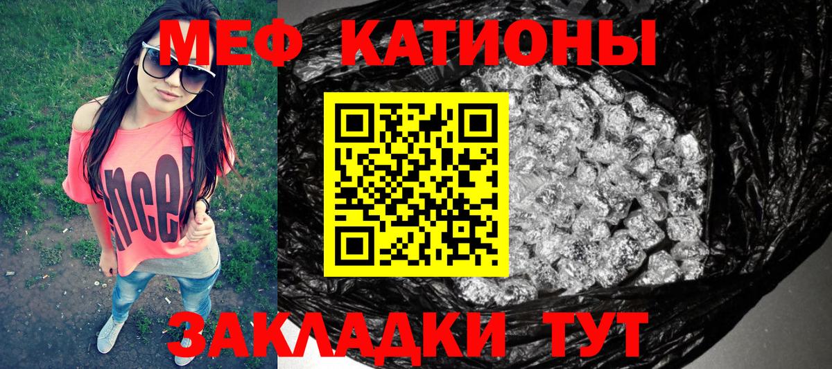 Мефедрон  Заинск  МЯУ-МЯУ VHQ 