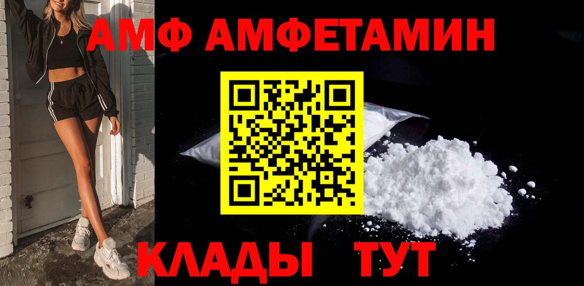 Первитин витя Заинск
