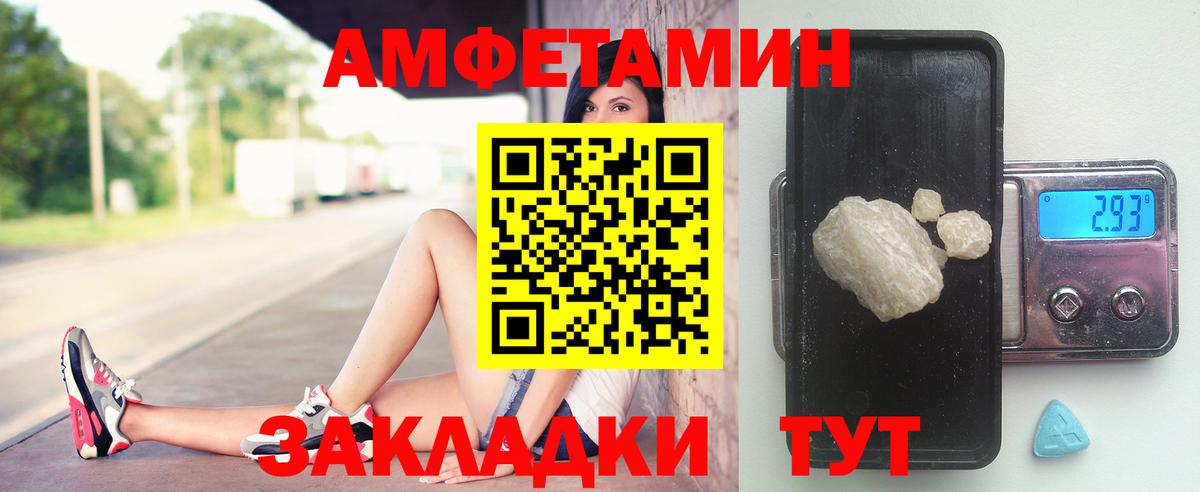 Метамфетамин винт  Первитин  Метамфетамин винт  Заинск  Вход с VPN 