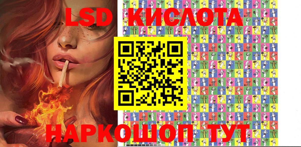 Марки 25I-NBOMe 1,8мг Заинск