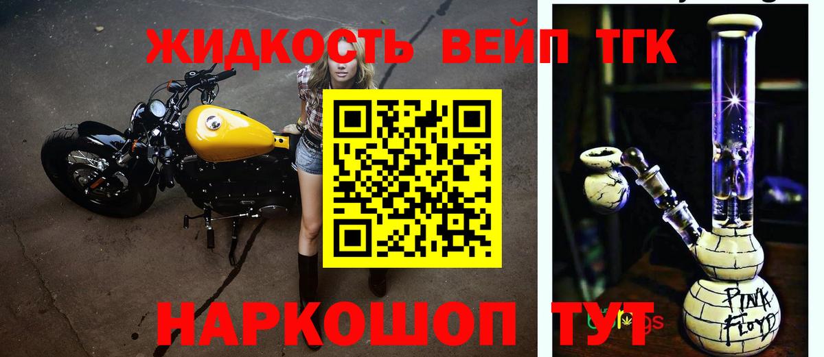 hydra ONION  ТГК Wax  Заинск  Дистиллят ТГК Wax 