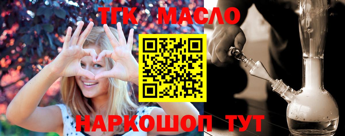 Дистиллят ТГК Wax Заинск