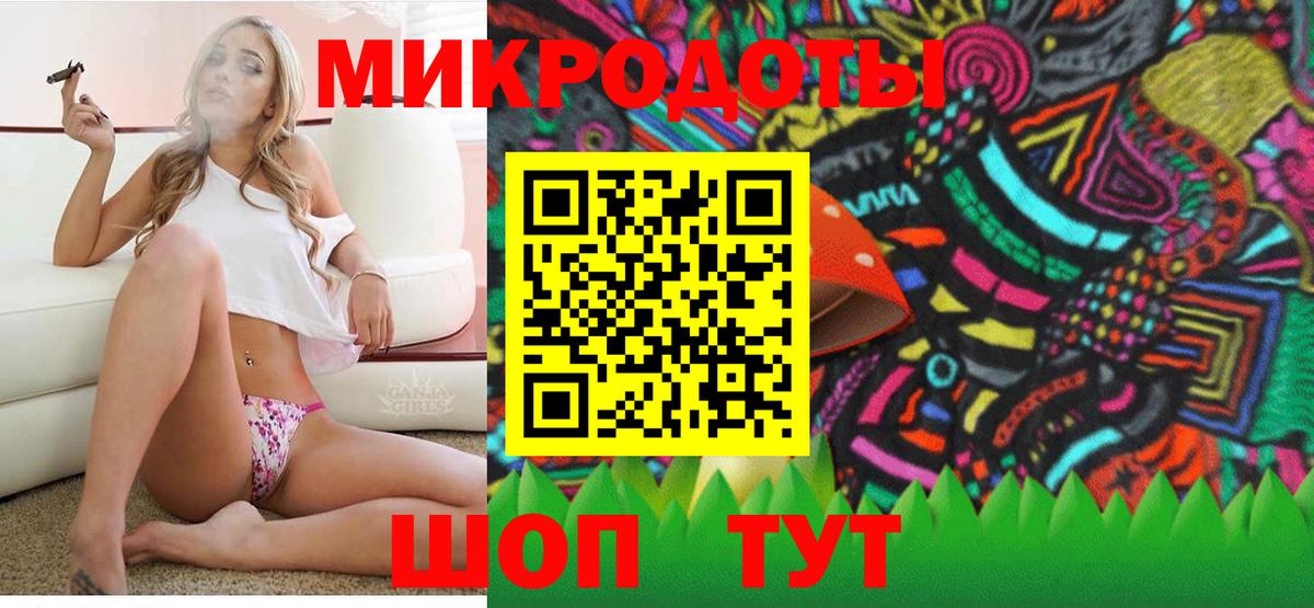 Галлюциногенные грибы GOLDEN TEACHER Заинск