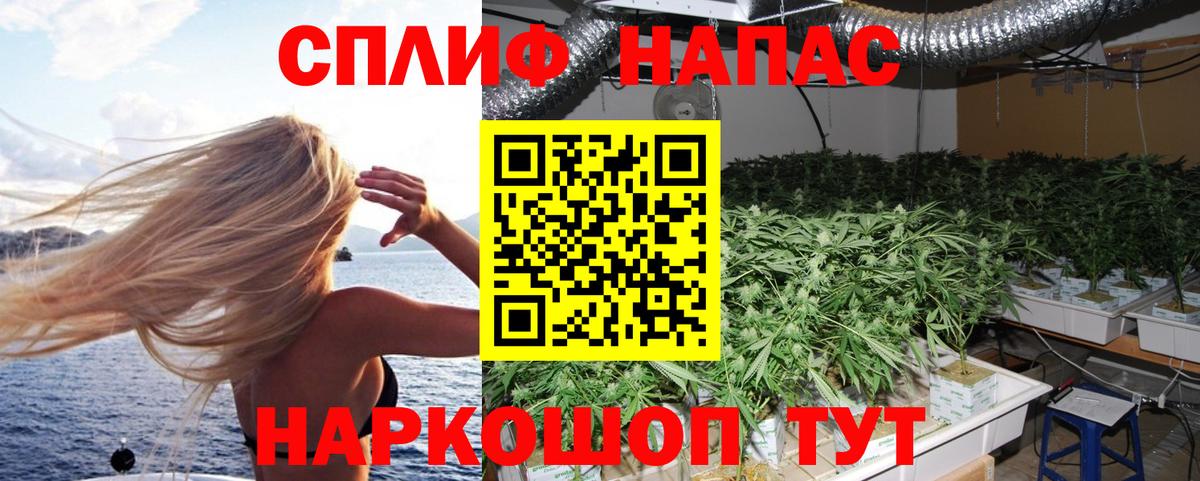 МАРИХУАНА Ganja Заинск